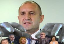 Кой организира преврата на чалга-комунистическото ОФ ?