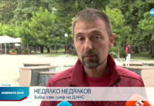 Рашков без достъп до тайни, защото разгласявал тайни. То е бил уведомен за това