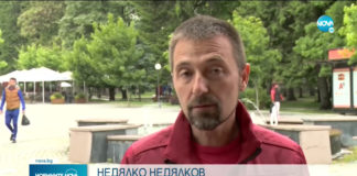 Рашков без достъп до тайни, защото разгласявал тайни. То е бил уведомен за това