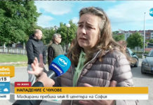 Маскирани пребиха с чукове мъж в центъра на София