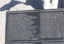 „Демократична България“ предаде българската демокрация