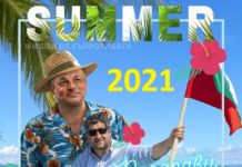 Филип Станев каза на Антоанета Цонева, че не е Джулия Робъртс, Йордан Цонев малко приличал на Мел Гибсън