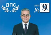 ДПС като заговорят за „рестарт на държавността”, логично е леко да се напрегнем