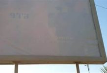 Кой плаща астрономическите суми за кампанията на “Демократична Бълхария”?