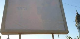 Кой плаща астрономическите суми за кампанията на “Демократична Бълхария”?