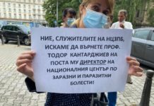 Лекари, граждани, пациенти и общественици се вдигат на масов протест срещу отстраняването на проф. Кантарджиев