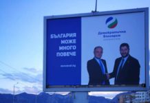 Александър Симов: Мая Манолова е първенец по билбордове, втори са ДБ. Дори няма да питам откъде имат финанси