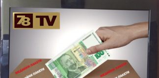 И „новият месия“ Слави Трифонов клекна край чучура с пари за партийна реклама