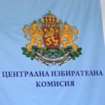 Близо 61 хиляди са подадените електронни заявления за гласуване извън страната