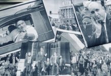 Страшно е да се каже