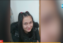 Издирват 14-годишно момиче от София