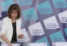 След жребия в ЦИК: ГЕРБ-СДС с №5, БСП – 4, ИТН – 22