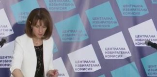 След жребия в ЦИК: ГЕРБ-СДС с №5, БСП – 4, ИТН – 22