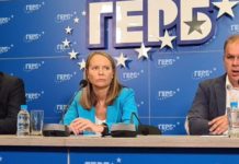 ГЕРБ: Трифонов и Иванов така модернизираха България, че я поставиха до Бутан и Венецуела