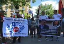 „Българските патриоти“ протестираха пред ЦИК заради секциите в Турция