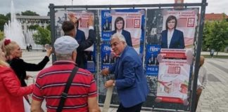 Гечев облепи плакати на ГЕРБ с лика на Нинова