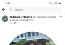 Усещане за измама. Горско стопанство се превърна в предизборен щаб на Демократична България