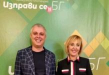 Има ли автокрадци сред активистите на Мая Манолова?