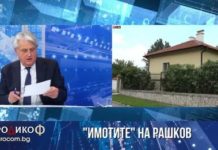 На 11 юли ще избираме един от двамата Бойковци