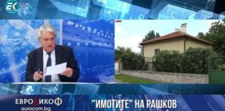 На 11 юли ще избираме един от двамата Бойковци