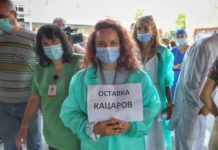 Протестът на „Пирогов“ се мести под прозорците на Радев