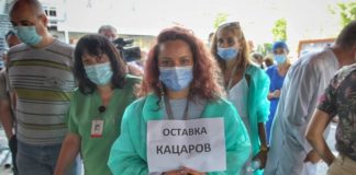 Протестът на „Пирогов“ се мести под прозорците на Радев