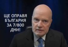 Няма такава държава, вече