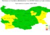 Ковид картата на България започва да пожълтява