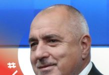 Борисов смени профилната си снимка във фейсбук