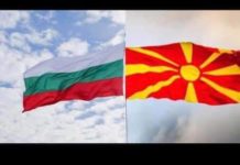 Тоя ще ви е премиер, централнобългари!