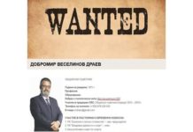 Това е новият морал, очаквайте още ескалация и простотии