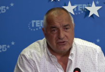 Борисов: Президентът Румен Радев изпълни ангажимент към ДПС