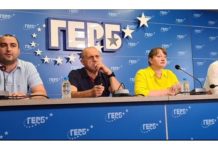 ГЕРБ: Служебното правителство тайно приело да увеличи корпоративния данък на 15%. Радев да обясни!