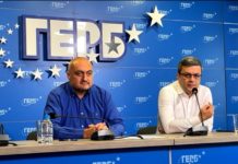 ГЕРБ: ЦИК е неадекватна