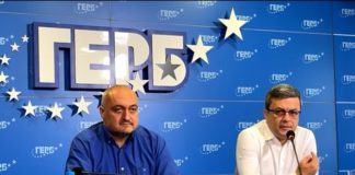 ГЕРБ: ЦИК е неадекватна