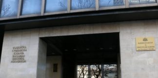 Българската стопанска камара към правителството: Защо раздавате 100 млн. лв. безвъзмездна помощ от ЕС за бизнеса като кредити
