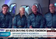 Джеф Безос полетя към Космоса /видео/