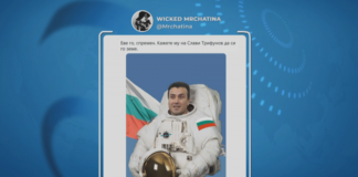 Явно космонавтиката изгорЕ