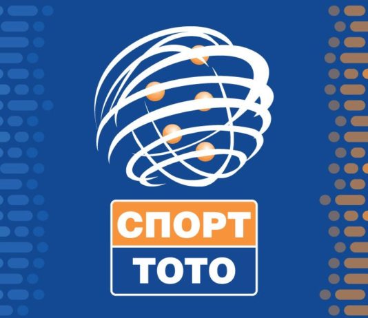 Чистка и в тотото след рекордна финансово година