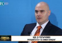 Петър Илиев: Етичната комисия на СУ се е водила от политически съображения