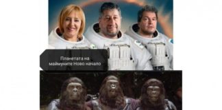 „Работническо дело“ ще има да взема. Или – „Планетата на маймуните. Ново начало“