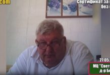 „Господари на ефира“: Столичен лекар издава сертификати за ваксинация без поставена ваксина