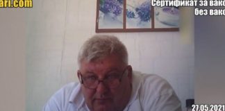 „Господари на ефира“: Столичен лекар издава сертификати за ваксинация без поставена ваксина