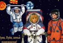 Изпратете CV на kosmonavt@slavishow.bg