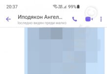 Деловодителят на Киприан: Владиката стои твърдо зад думите си за Рашков