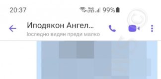 Деловодителят на Киприан: Владиката стои твърдо зад думите си за Рашков