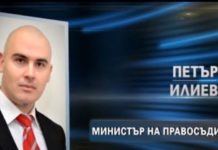 Петър Илиев: Слуховете за моята политическа смърт са силно преувеличени