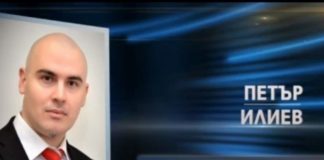 Петър Илиев – масон, консул на офшорна зона и консултант на БСП