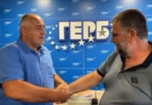 Писателят Христо Стоянов стана член на ГЕРБ, Борисов лично му връчи членската карта /видео/