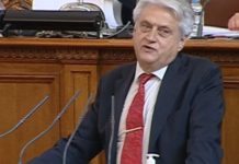 Как се става зам.-директор на ГДБОП ? “Мачкаш“ разследване срещу лице, защото отива на гости в палата на Бойко Рашков